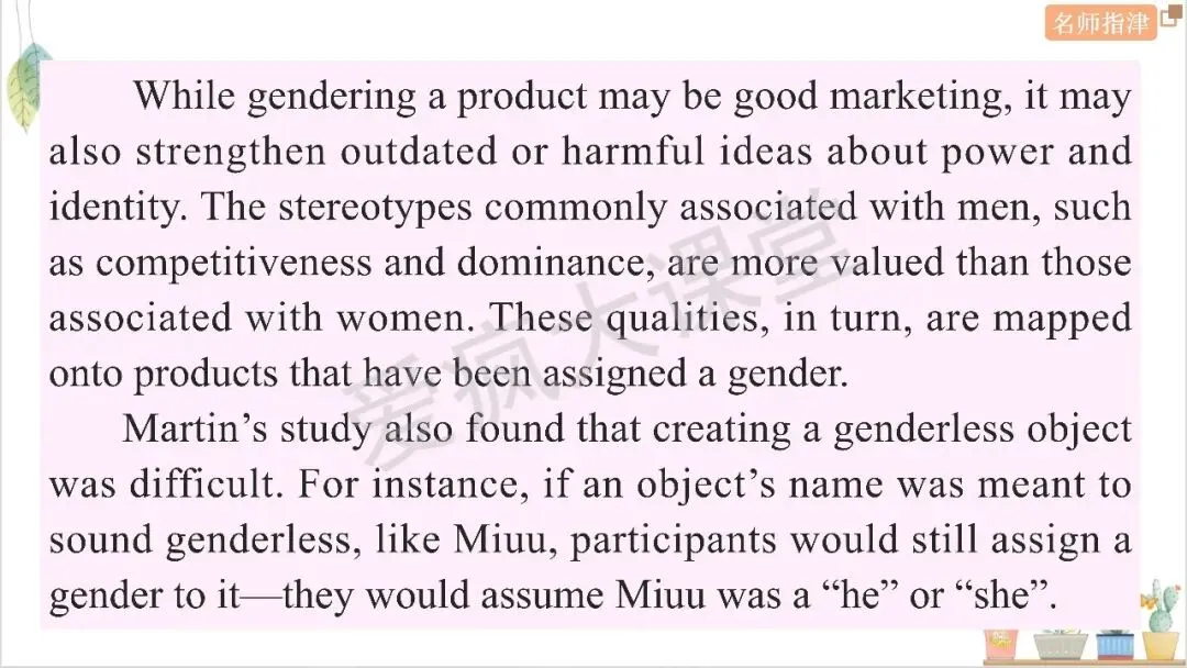 历年高考议论文命题规律拆解与真题精析 第30张