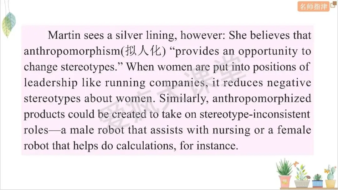 历年高考议论文命题规律拆解与真题精析 第31张