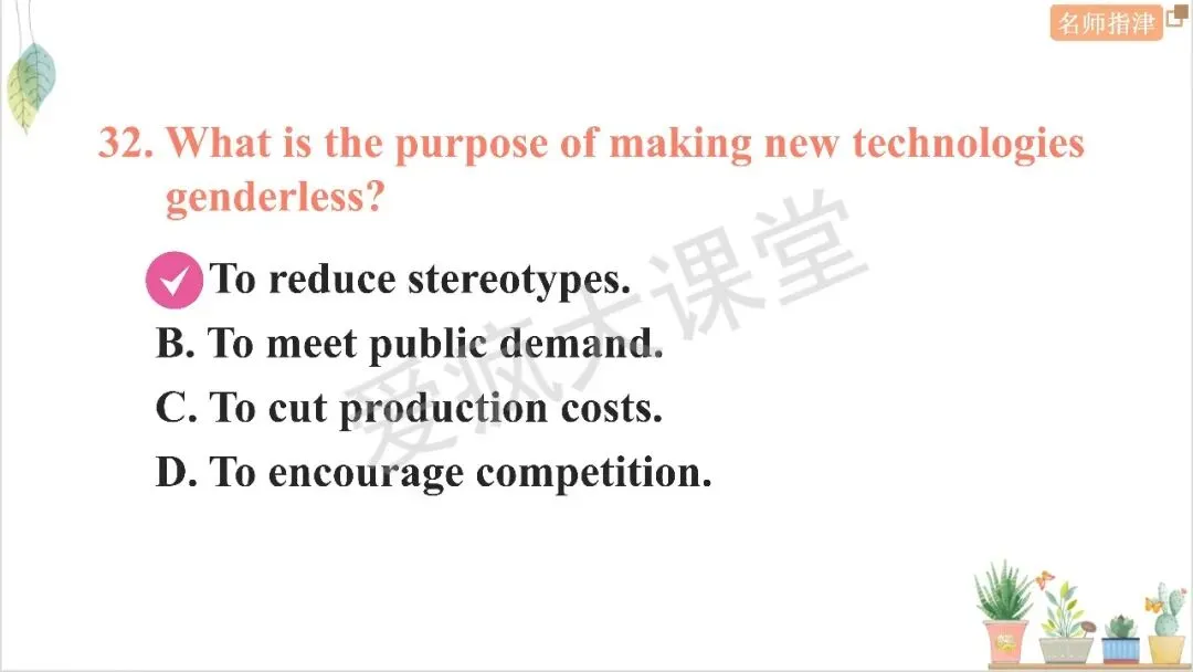 历年高考议论文命题规律拆解与真题精析 第33张