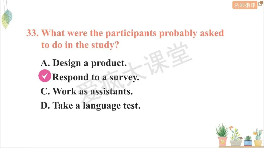 历年高考议论文命题规律拆解与真题精析 第35张