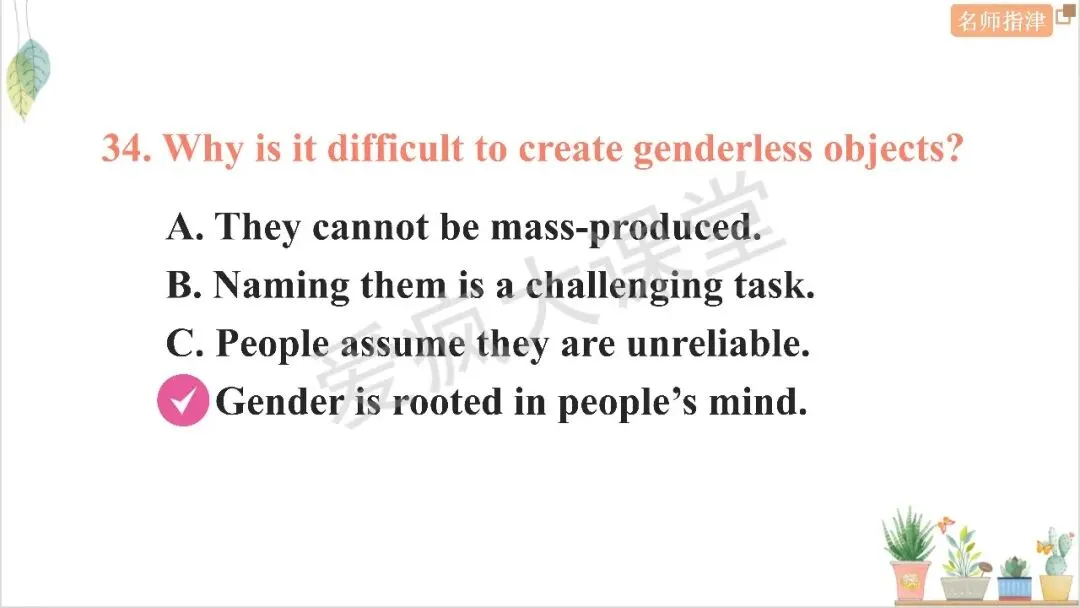 历年高考议论文命题规律拆解与真题精析 第37张