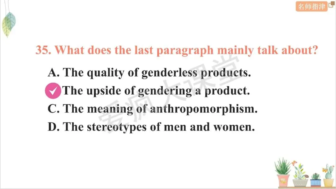 历年高考议论文命题规律拆解与真题精析 第39张