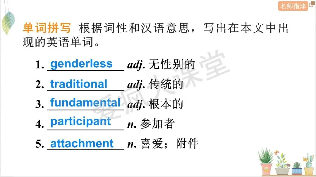 历年高考议论文命题规律拆解与真题精析 第42张