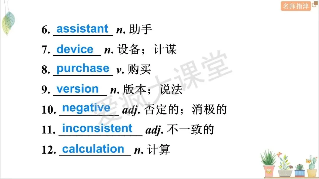 历年高考议论文命题规律拆解与真题精析 第43张