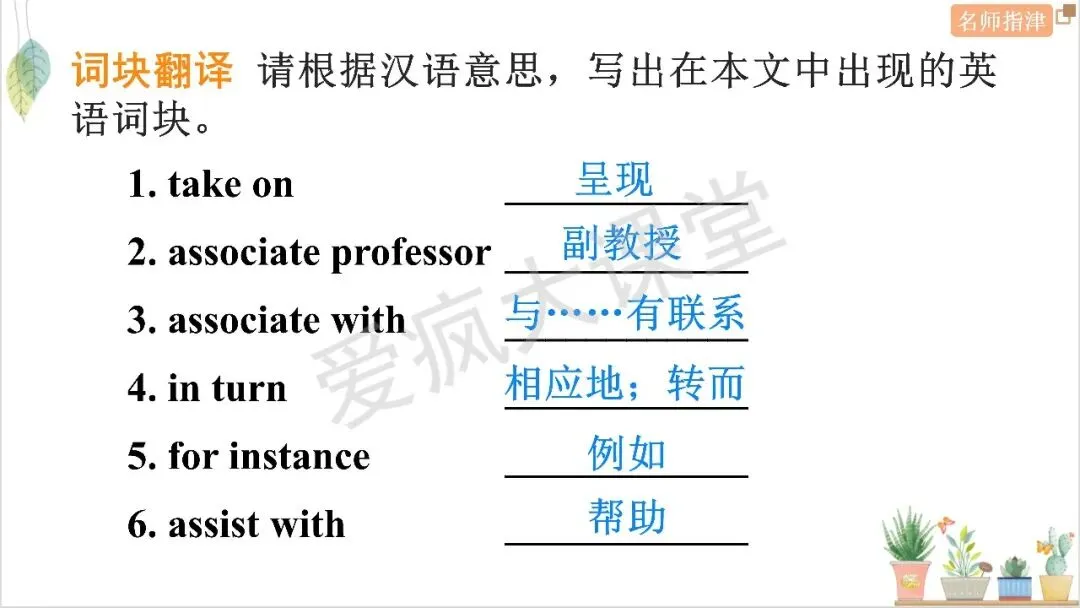 历年高考议论文命题规律拆解与真题精析 第44张