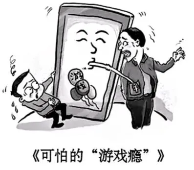 2026年成都市初中学业水平模拟考试道德与法治  (考试时间:60分钟,满分:100分) 第2张