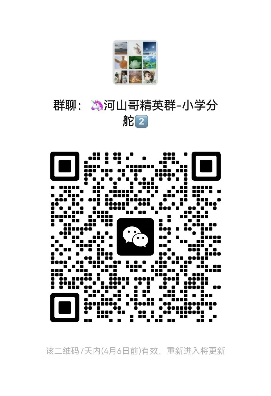 2026中考新政(通俗易懂版) 第2张 2026中考新政(通俗易懂版) 第2张