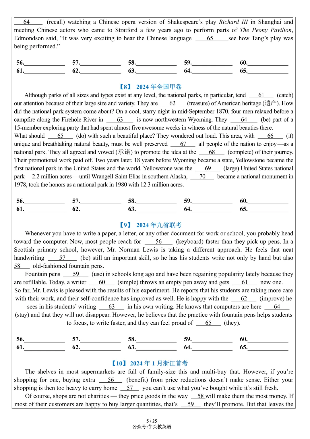 考前冲刺!近5年高考语法填空真题合集(附答案详解)|免费文件 第5张 考前冲刺!近5年高考语法填空真题合集(附答案详解)|免费文件 第5张