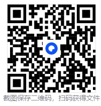 小学语文《第一次月考试卷》1-6年级下册(PDF电子版,可下载打印)语文一二三四五六年级全套下载 第41张