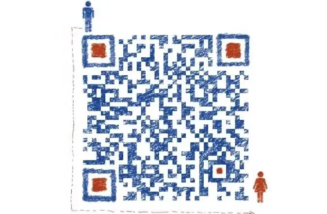 2026年体育单招文化考试(全4门)真题解析 第12张