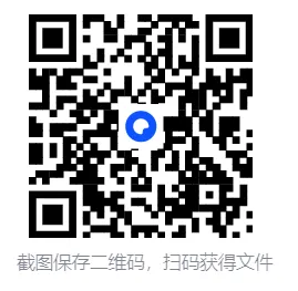 【贵州省高考真题】2025年贵州高考真题试卷及答案解析、PDF版免费分享 第7张