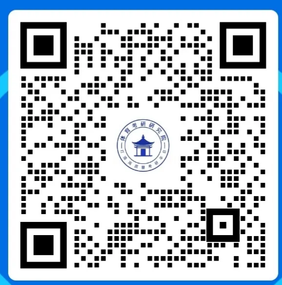 调剂专用:调剂复试最新100道真题(含2026) 第4张