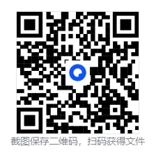 2026多地中考英语一模真题【含听力及解析】 第1张