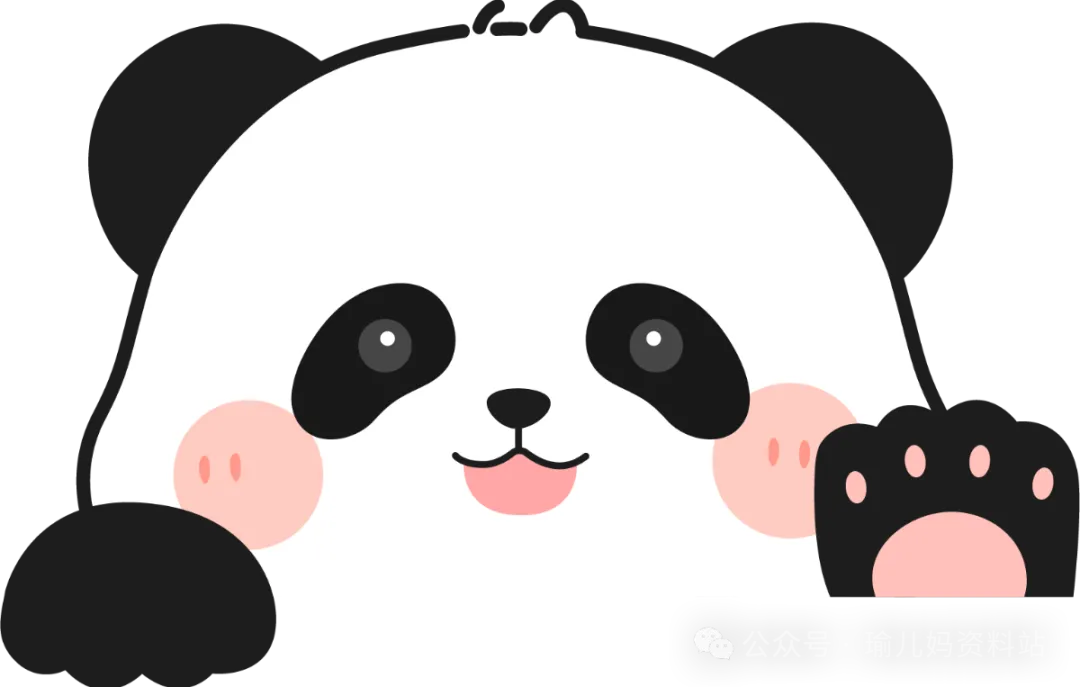 26春四年级下册语文第一次月考试卷(含答案),基础+阅读+写作全攻略! 第1张