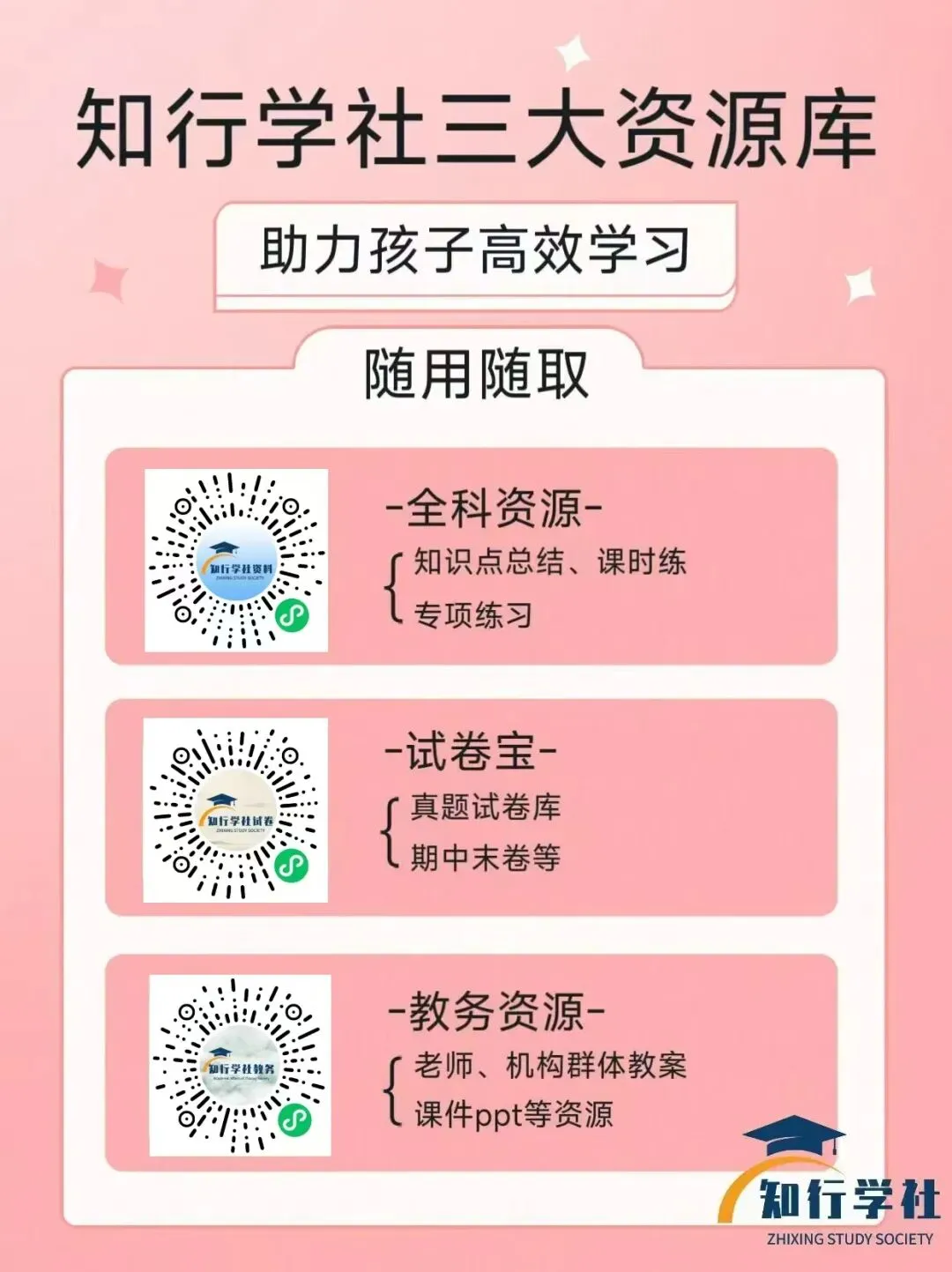 26春四年级下册语文第一次月考试卷(含答案),基础+阅读+写作全攻略! 第8张