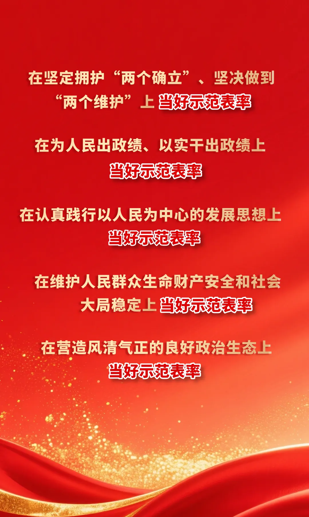 达州市2026年中考报名今日开始! 第6张 达州市2026年中考报名今日开始! 第6张
