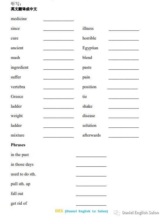 中考英语语法填空高分技巧篇! 第16张