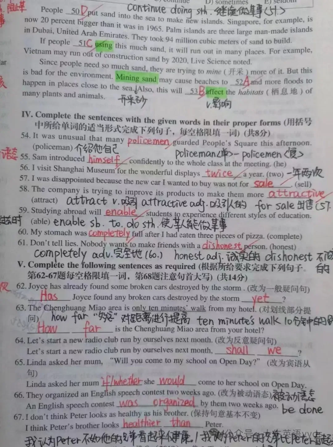 中考英语语法填空高分技巧篇! 第34张