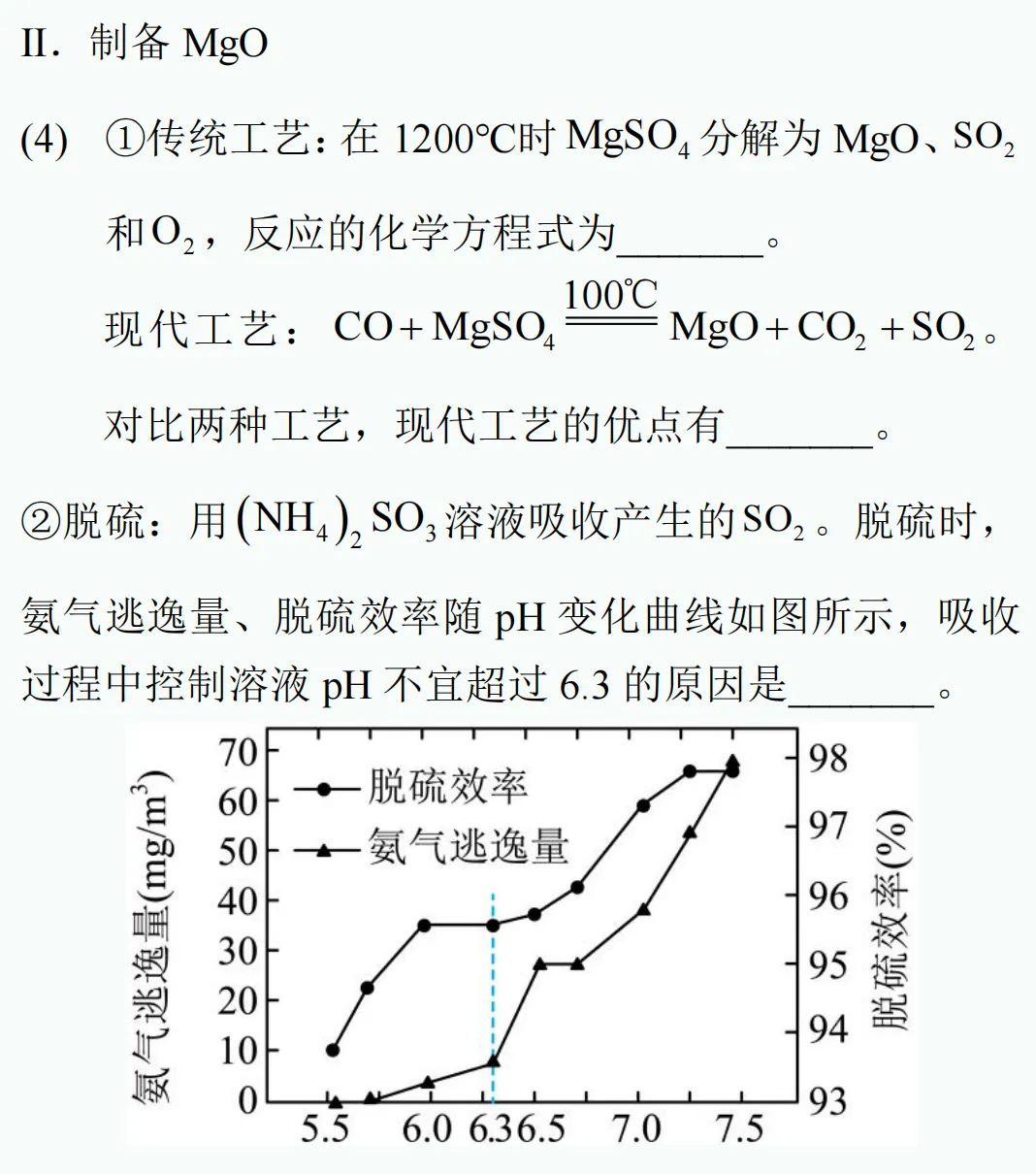 中考新题型练习18 第11张