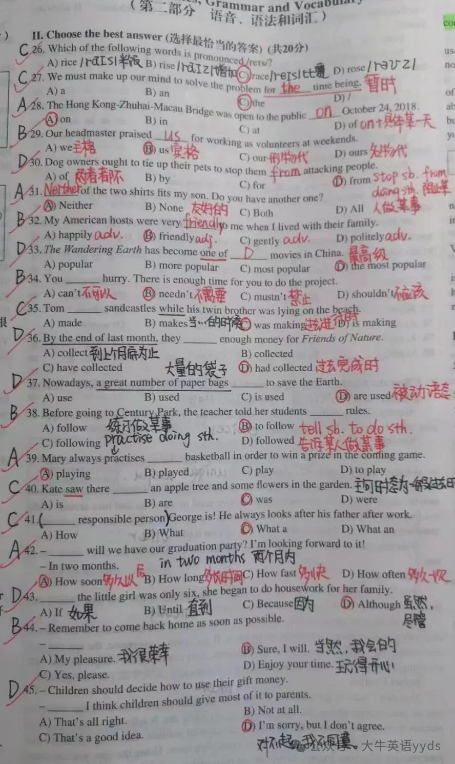 中考英语语法填空高分技巧篇! 第35张