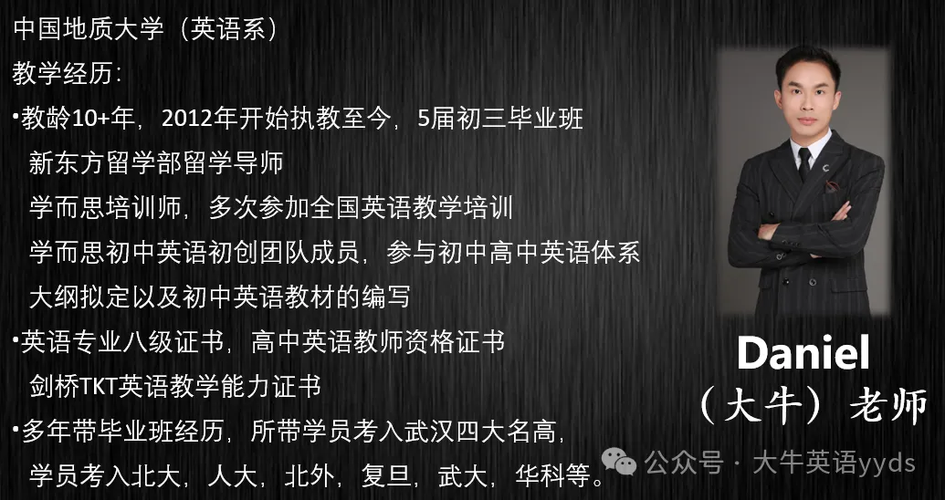 中考英语语法填空高分技巧篇! 第37张