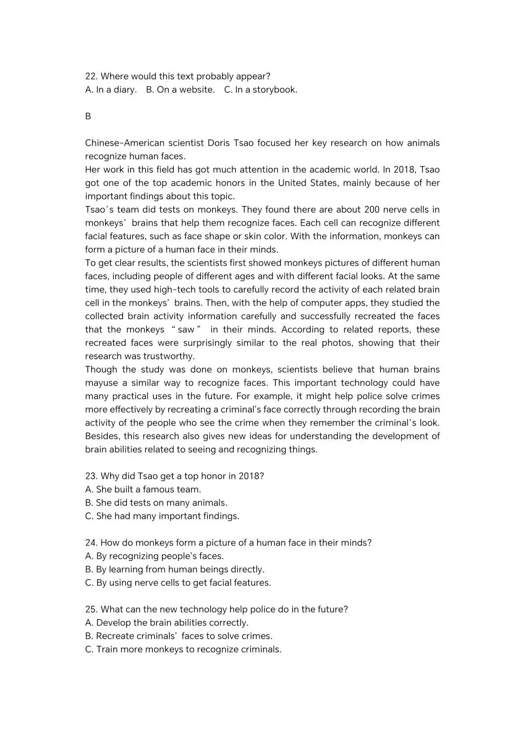 2026年教科院英语试卷(二)长沙版 第4张