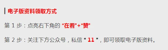 2026初级会计实务模考试卷|考前必刷,查漏补缺稳过线 第13张