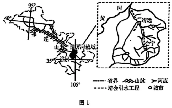 2026年辽宁名校联盟高三调研地理试卷2 第12张 2026年辽宁名校联盟高三调研地理试卷2 第12张