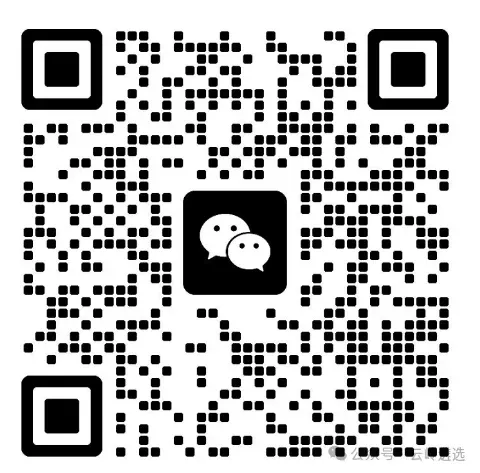 云岭遴选丨云南省2025年省直真题逐段拆解——A村党建引领基层治理案例 第1张