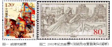 中考观点论述/阐释题专练 第22张