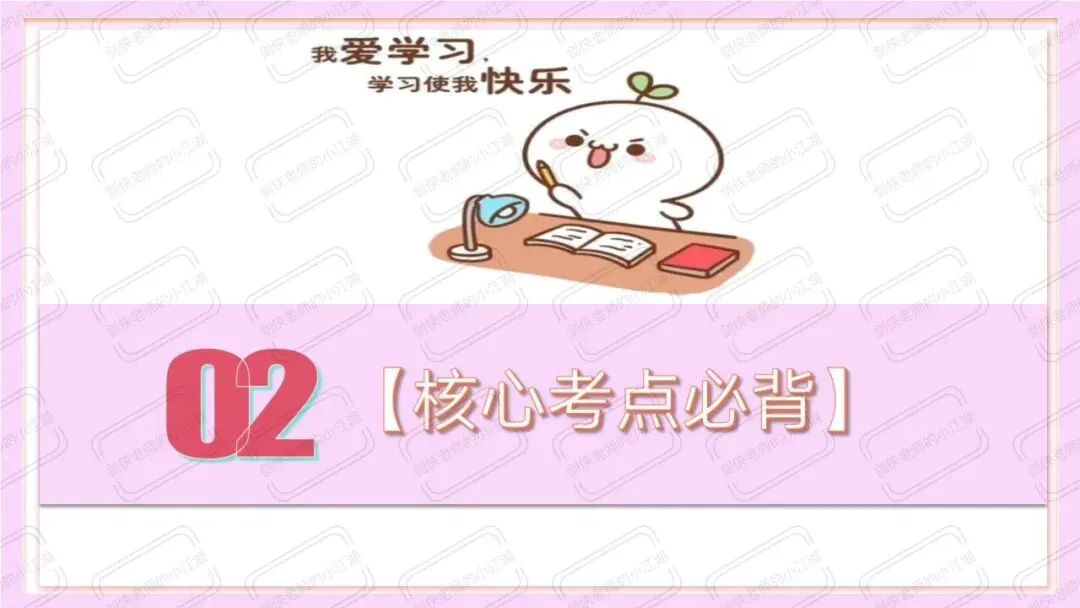 中考道法时政热点必考专题:坚定文化自信(课件+教案+精品模考题+参考答案+思维导图挖空版+思维导图答案版,前后附下载链接) 第11张 中考道法时政热点必考专题:坚定文化自信(课件+教案+精品模考题+参考答案+思维导图挖空版+思维导图答案版,前后附下载链接) 第11张