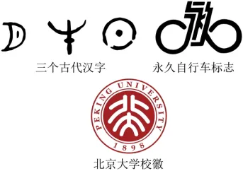 2025年江苏省镇江市中考语文真题 第2张