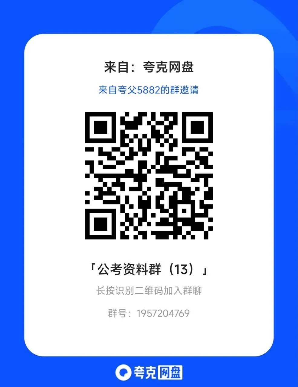 2026省考事业单位面试课程真题资料合集 第1张
