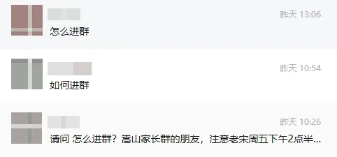 今天,说一件很重要的中考“小事” 第4张