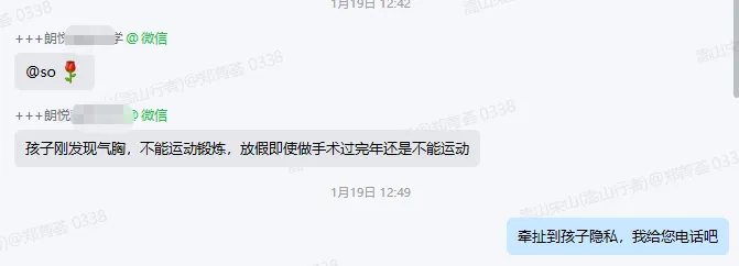 今天,说一件很重要的中考“小事” 第9张
