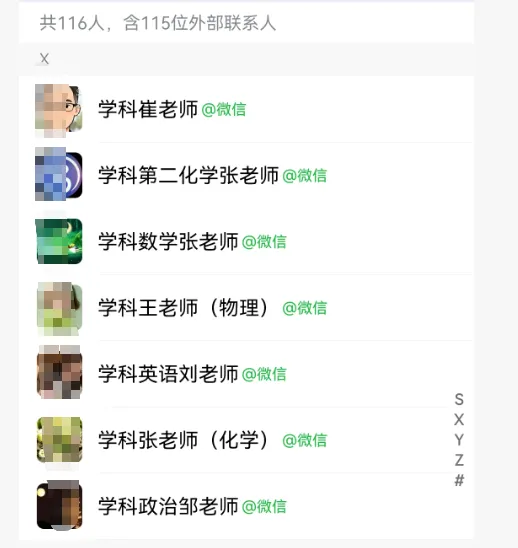 今天,说一件很重要的中考“小事” 第10张