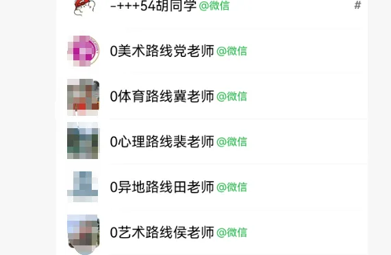 今天,说一件很重要的中考“小事” 第11张