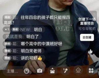 今天,说一件很重要的中考“小事” 第13张