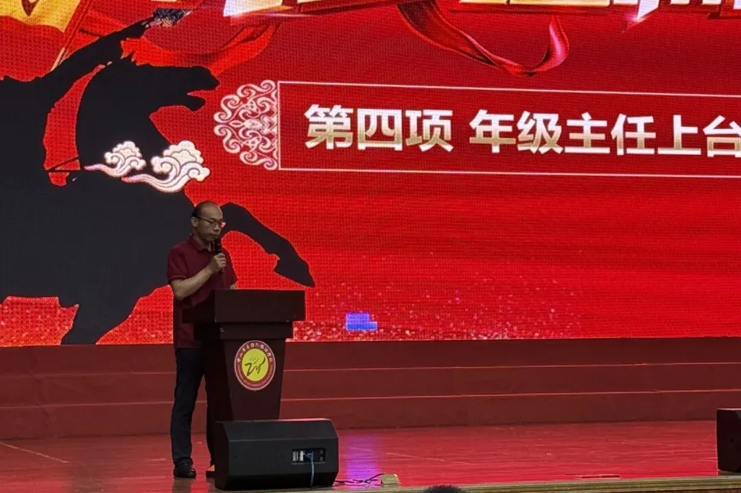 百日砺剑,逐梦中考 | 中山市卓雅学校2026中考百日誓师大会圆满举行 第19张 百日砺剑,逐梦中考 | 中山市卓雅学校2026中考百日誓师大会圆满举行 第19张