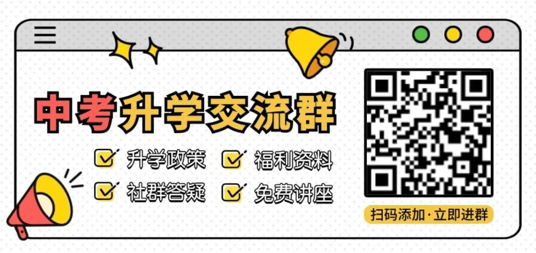 今日截止!26年南昌中考报名务必及时缴费! 第1张 今日截止!26年南昌中考报名务必及时缴费! 第1张