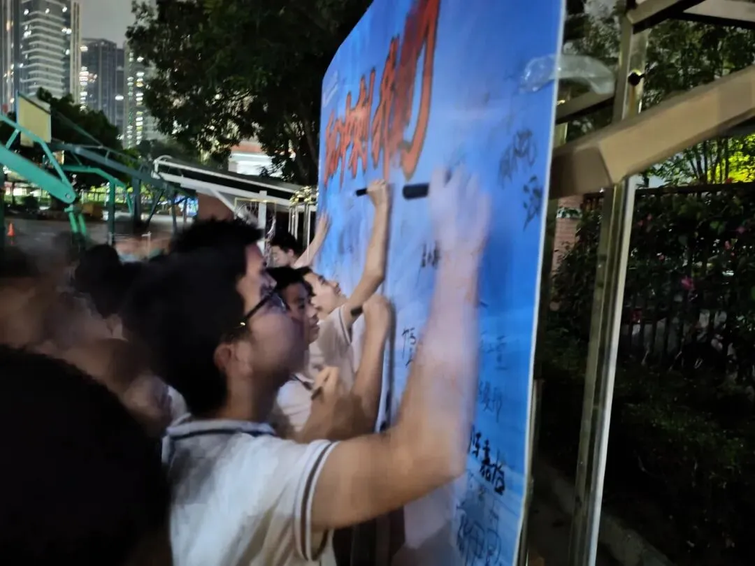 百日砺剑,逐梦中考 | 中山市卓雅学校2026中考百日誓师大会圆满举行 第37张 百日砺剑,逐梦中考 | 中山市卓雅学校2026中考百日誓师大会圆满举行 第37张