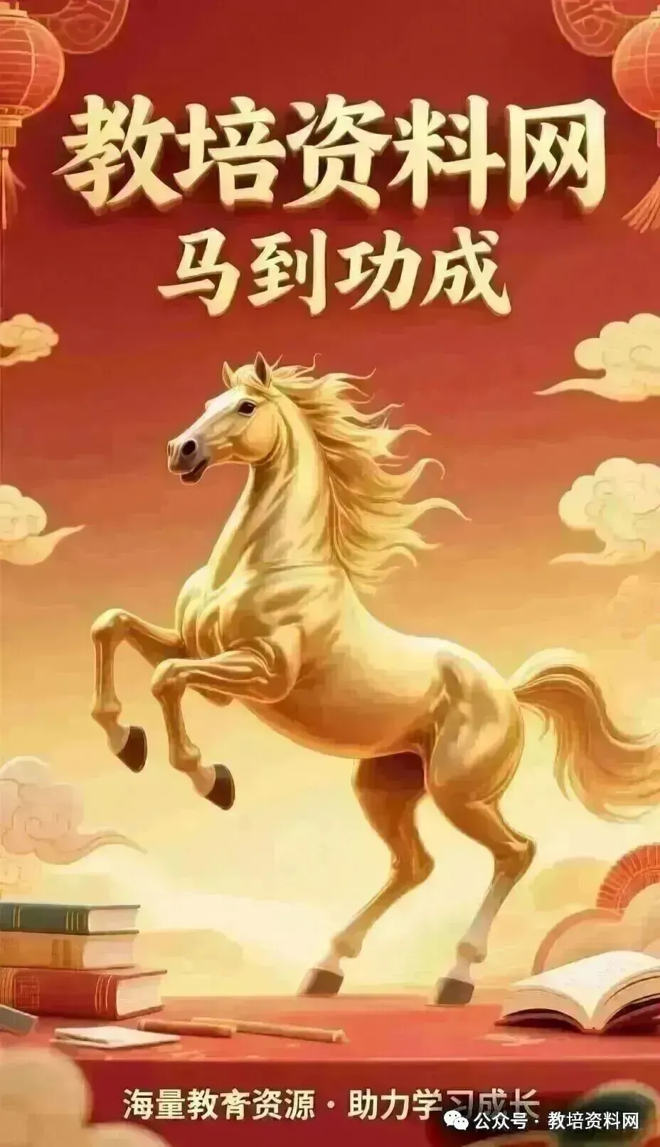 2026年辽宁省中考仿真试卷 第10张