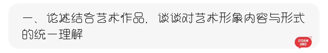 【真题解析】济南大学:2026初试真题解析(上) 第48张 【真题解析】济南大学:2026初试真题解析(上) 第48张