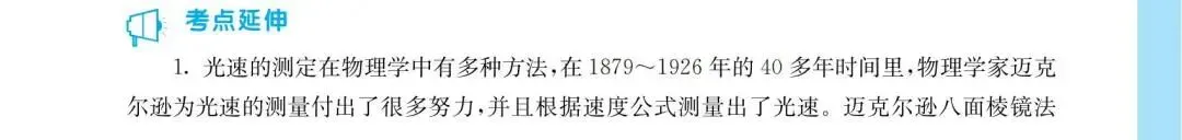 普通生也能拿下压轴题!100道真题强化训练 第29张