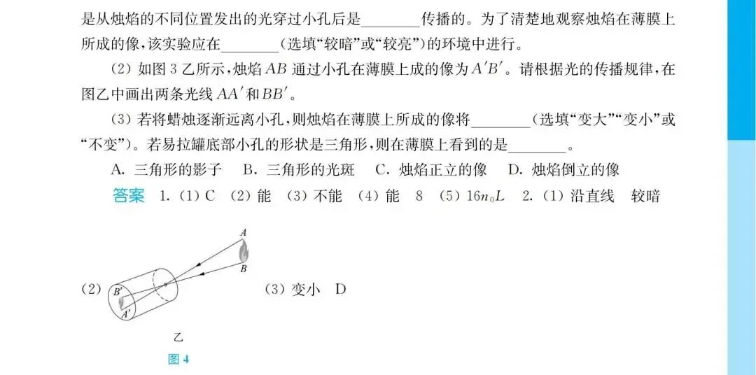 普通生也能拿下压轴题!100道真题强化训练 第31张