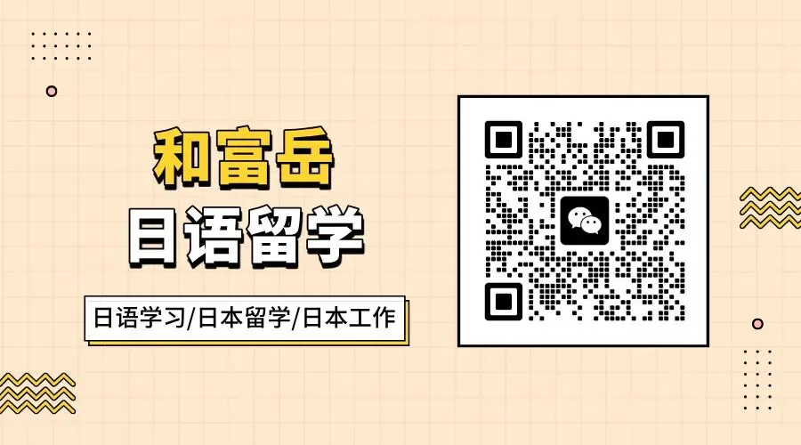 2025年7月JLPT日语能力考试N2真题及参考答案 第9张