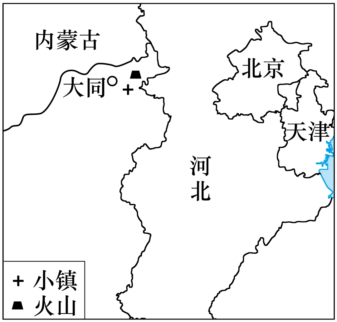 山西省大同市2026届高三年级第一次模拟考试质量监测地理试题 第2张