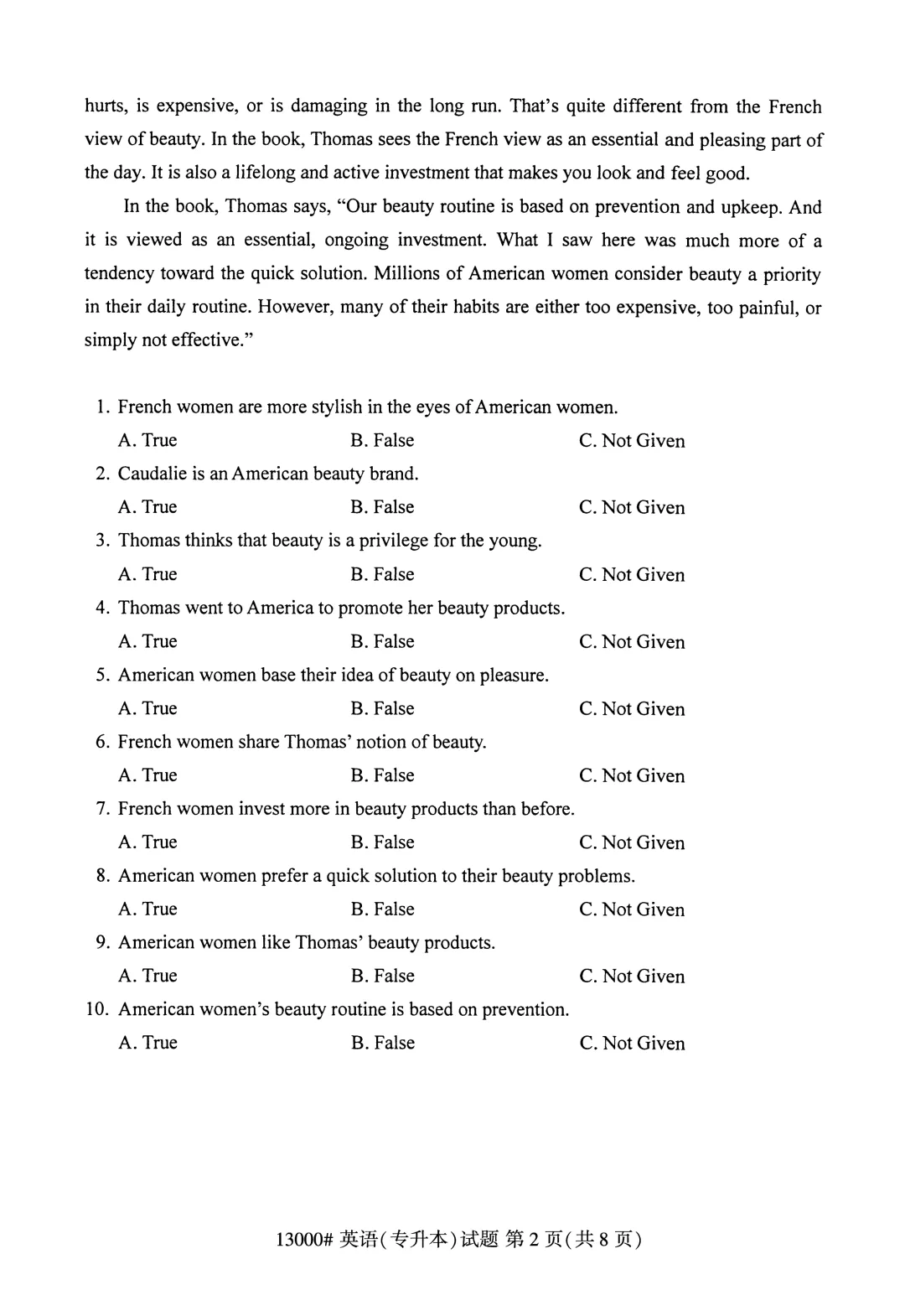 自考英语(专升本)真题解析 第2张