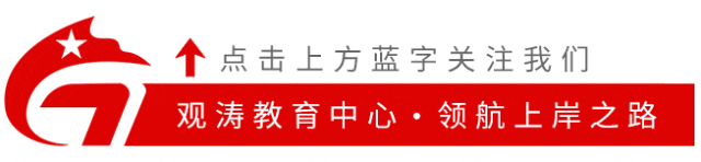 【文职面试真题】假如领导给你安排的任务不在你职责范围内,你会怎么做? 第1张