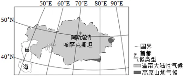 【中考真题】2025年广东省中考地理试卷 第5张 【中考真题】2025年广东省中考地理试卷 第5张